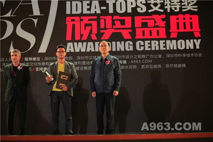 深圳市政协常委、科教卫委员会副主任马建文（右）、法国巴黎瓦尔德塞纳国立高等建筑学院教授Xavier Lagurgue（左）为获奖者颁奖