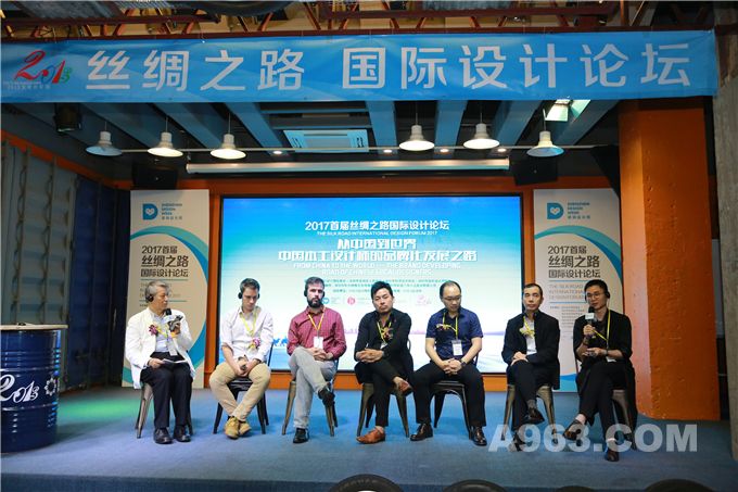 高峰对话二：从中国到世界—中国本土设计师的品牌化发展之路