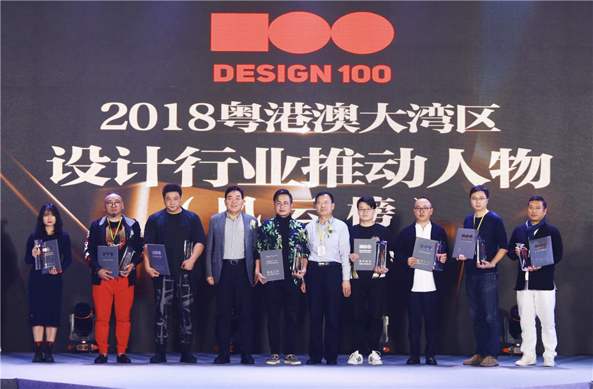 2018第二届设计100青年设计师大奖揭晓
